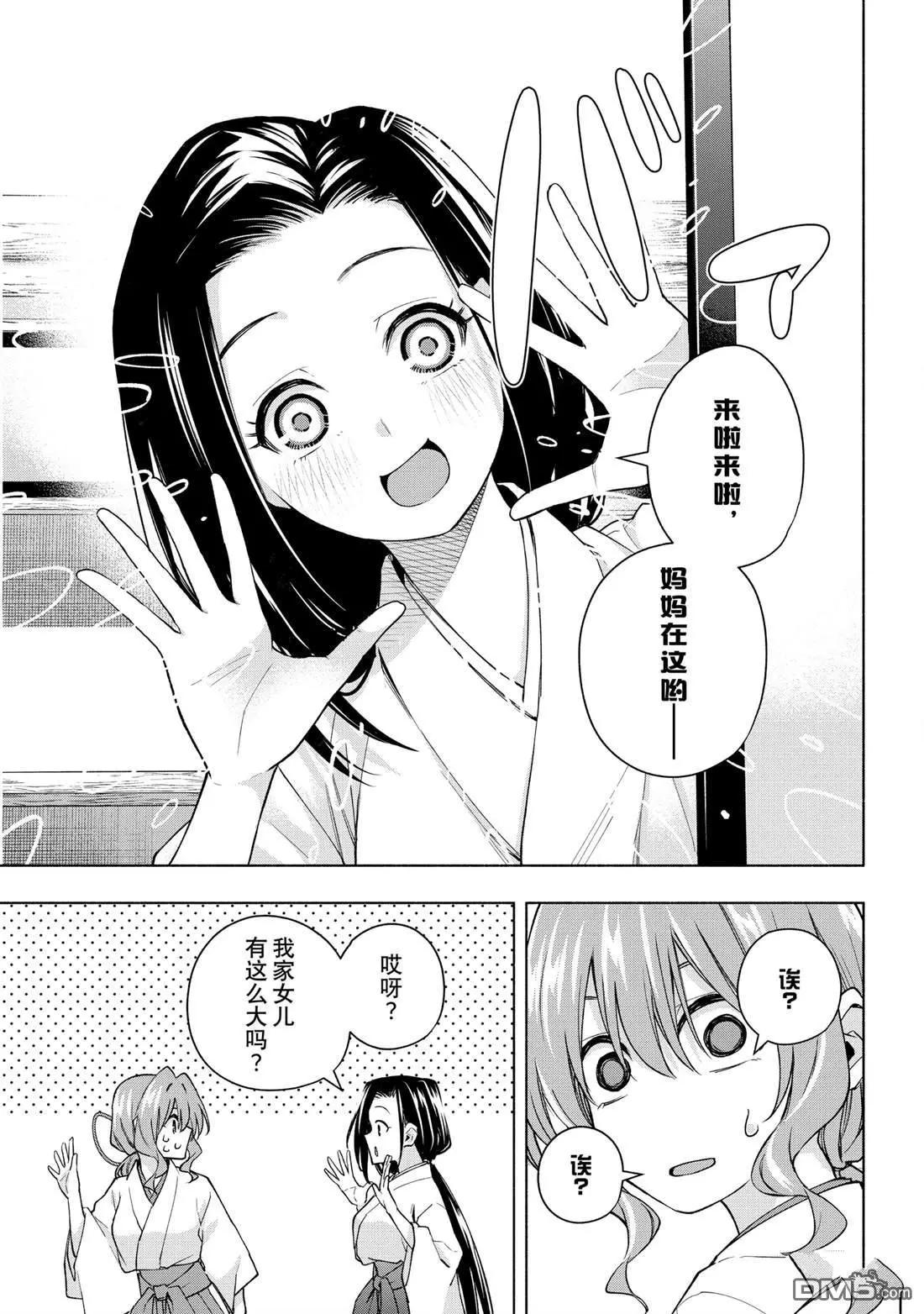 第155话4