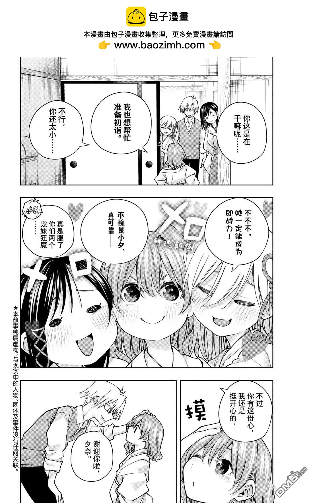 第157话1