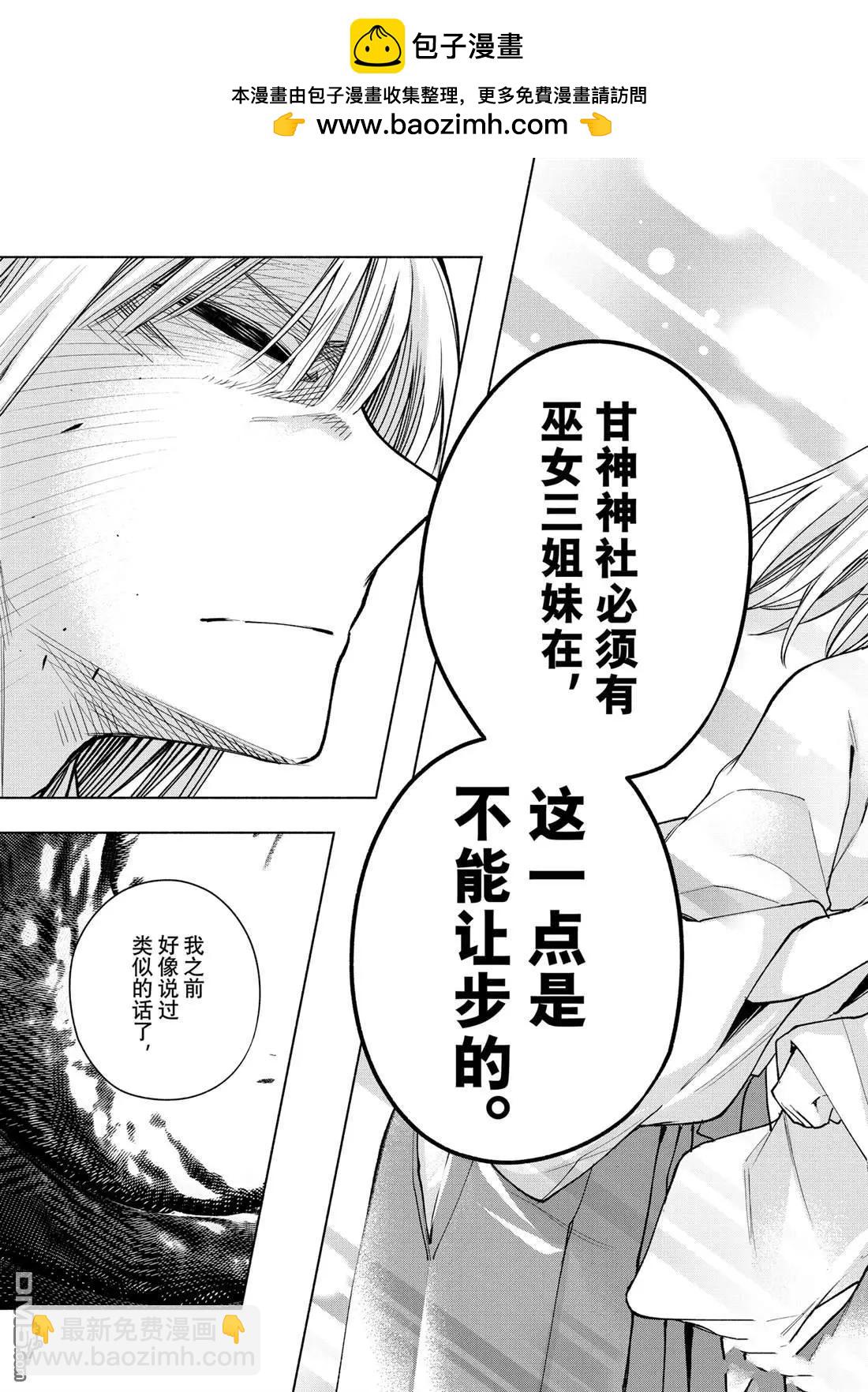 第157话18