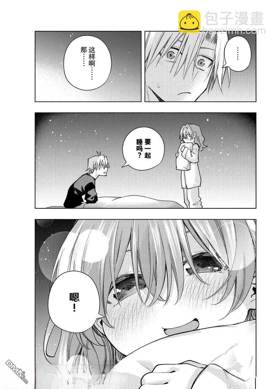第158话10