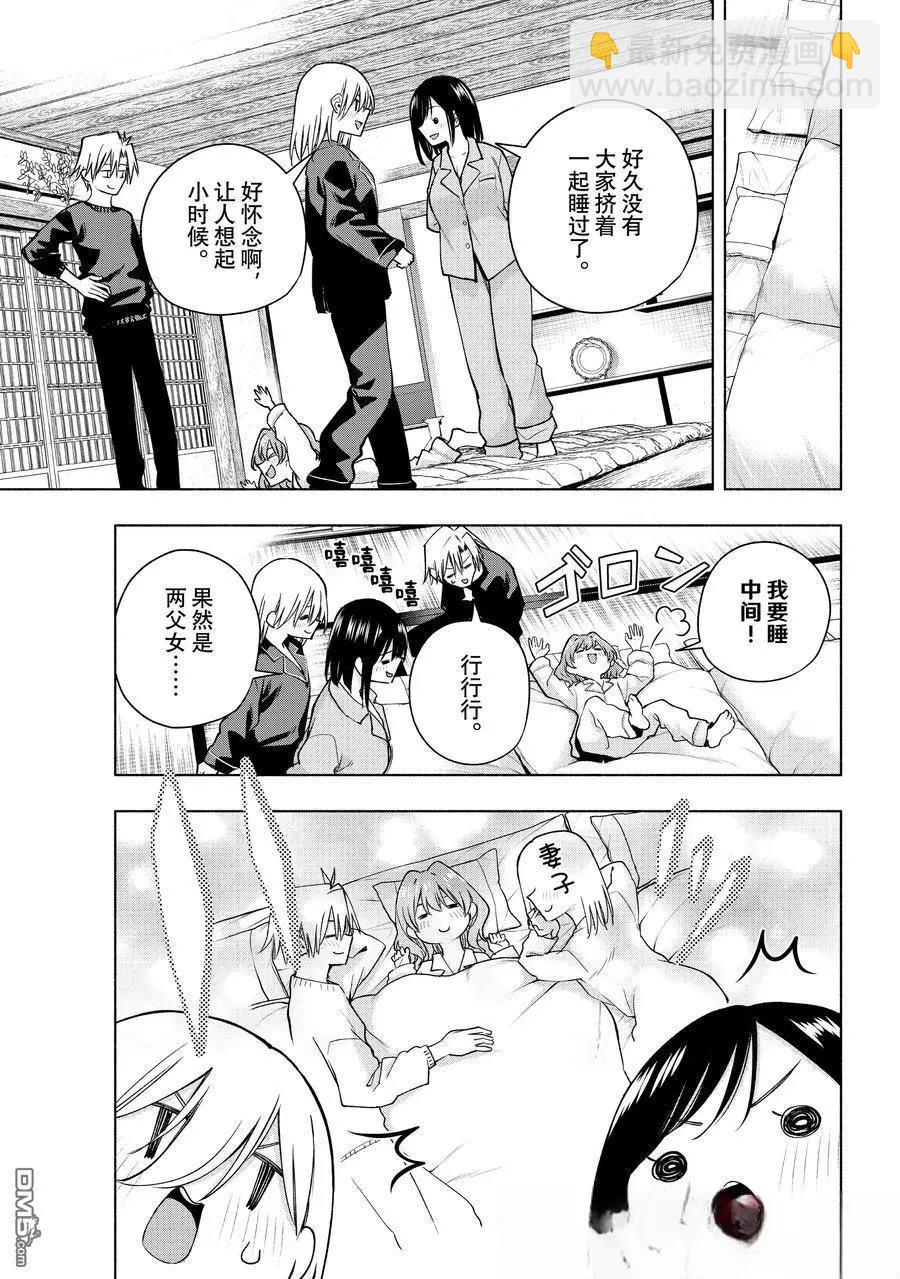 第158话12