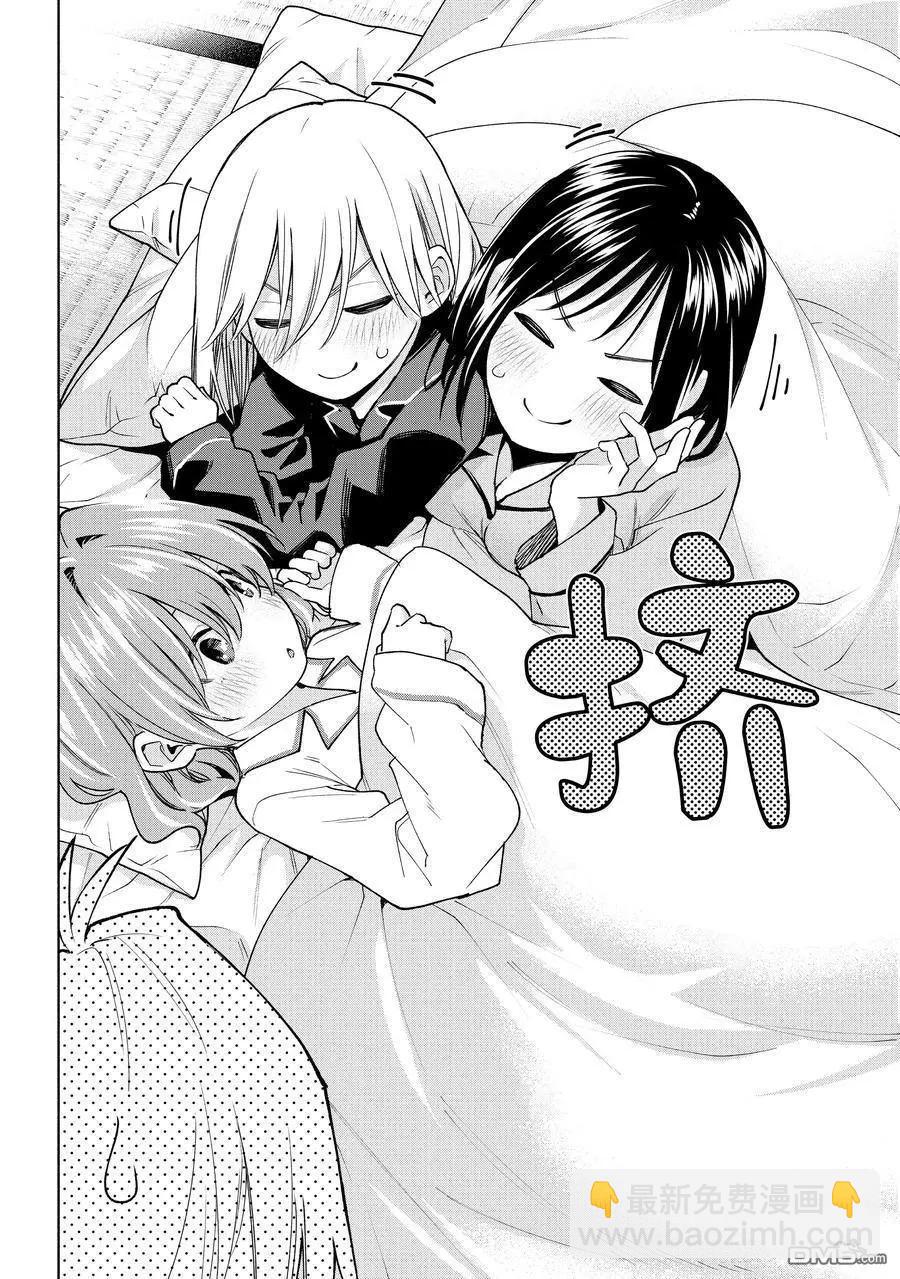 第158话13