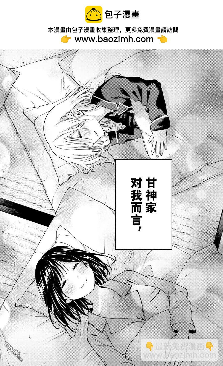 第158话15