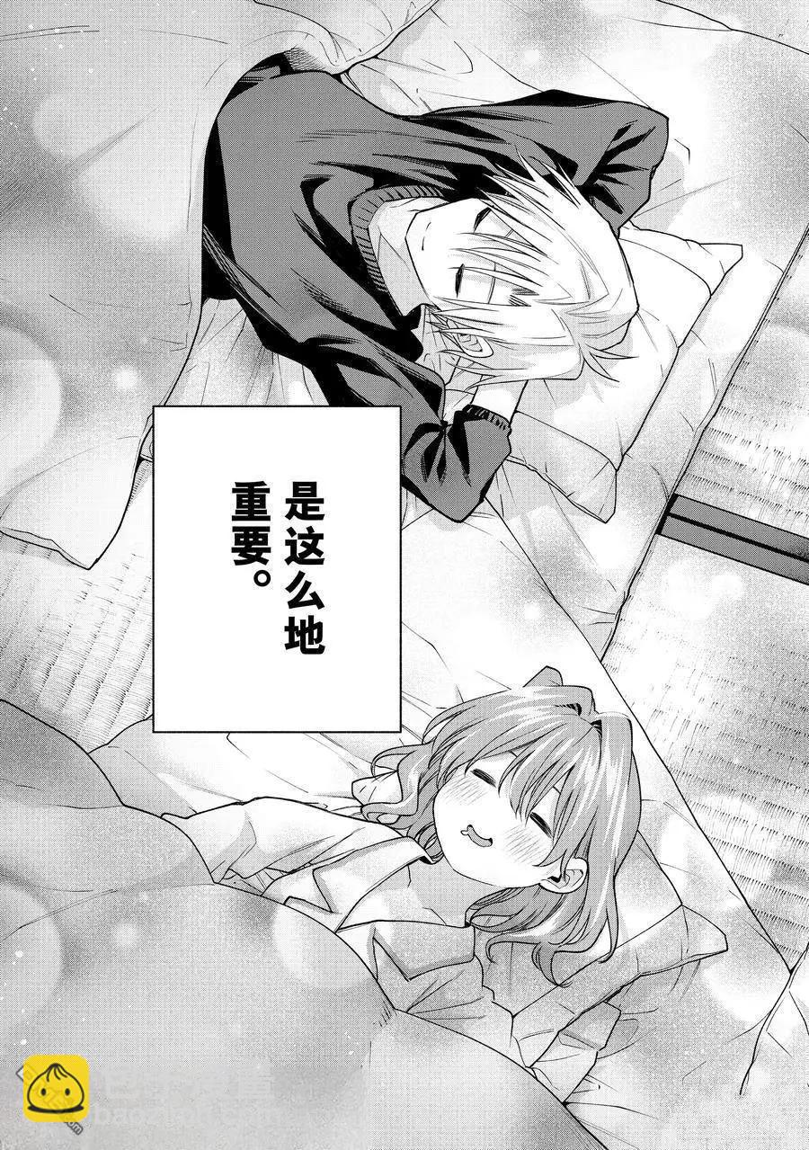 第158话16