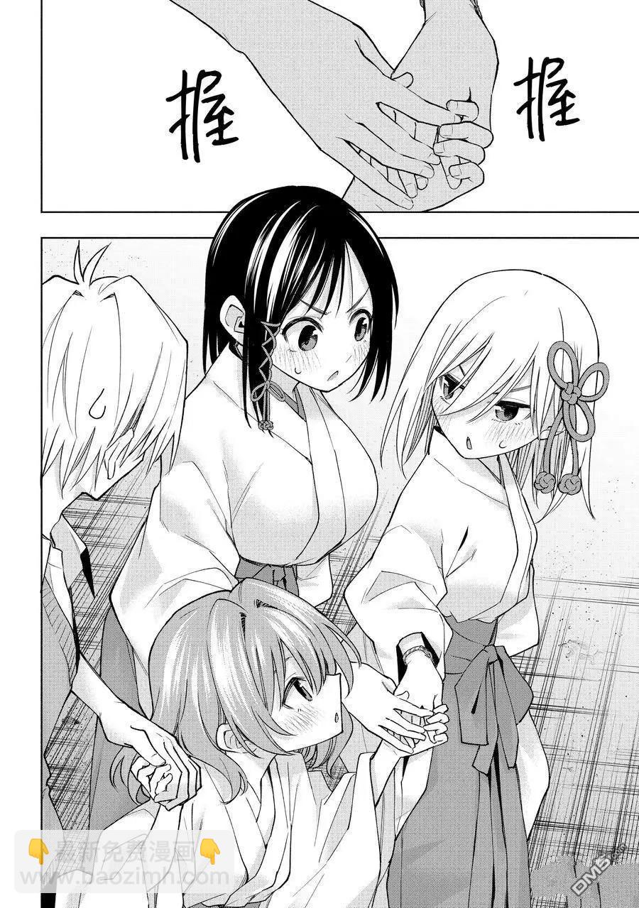 第158话5