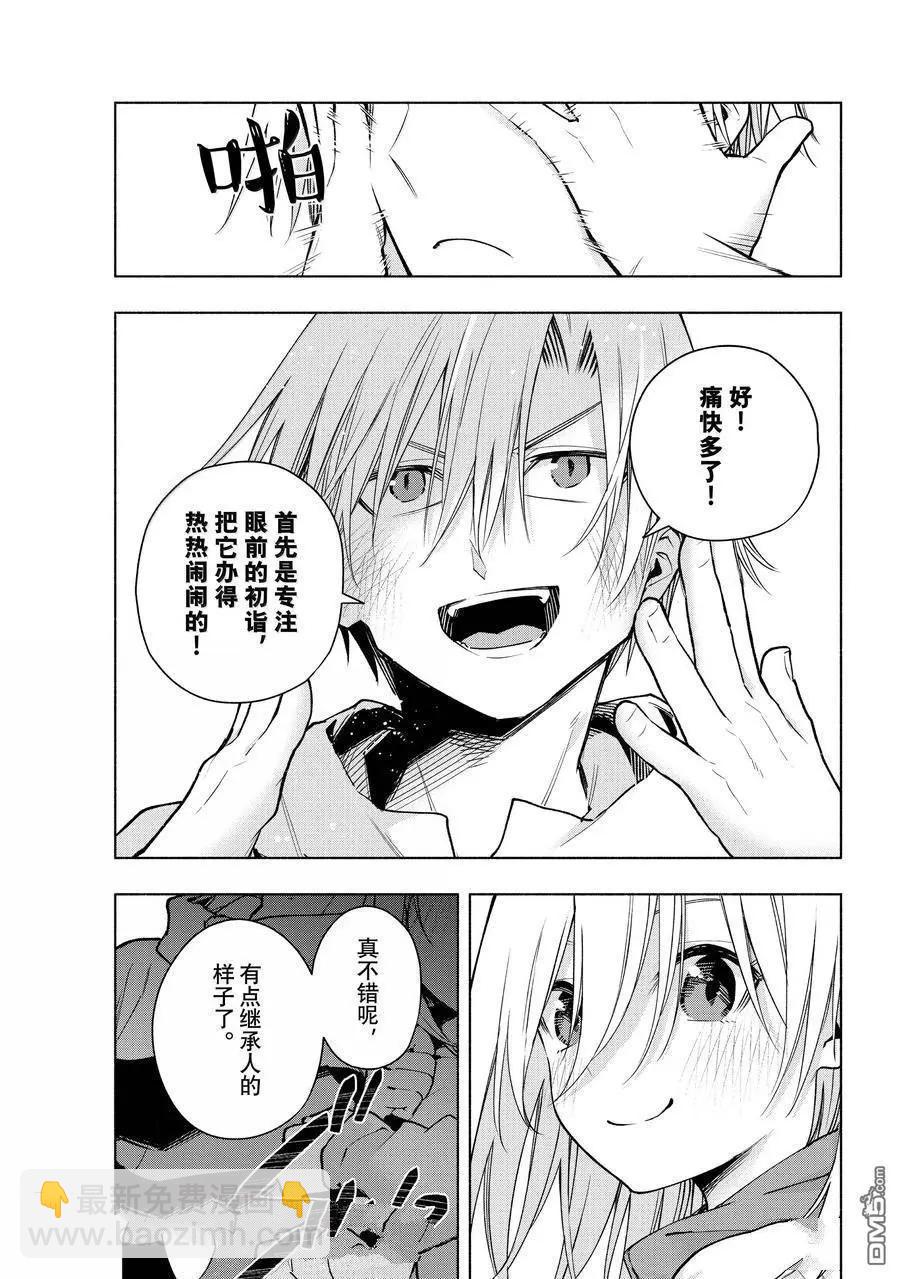 第161话16
