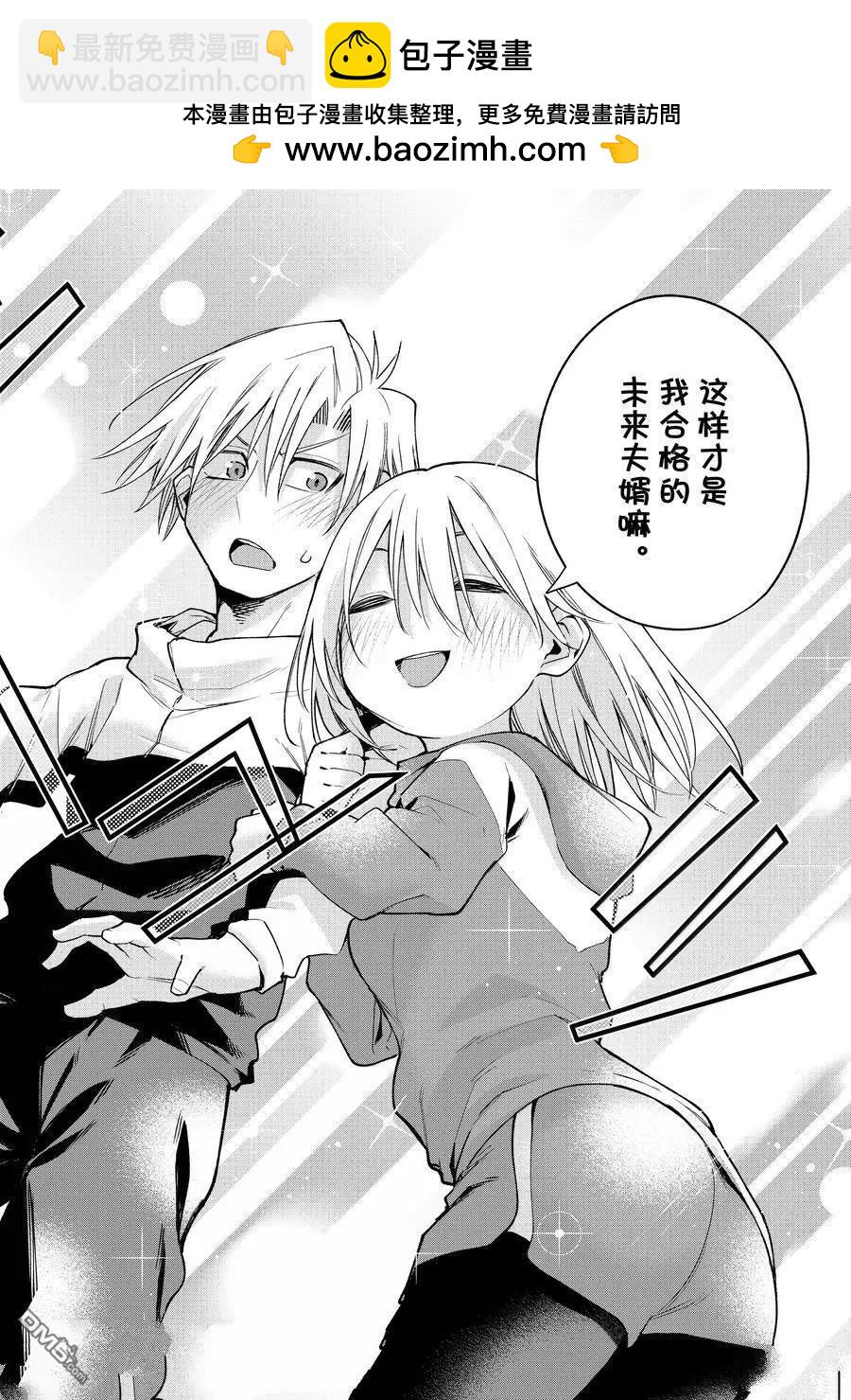 第161话17