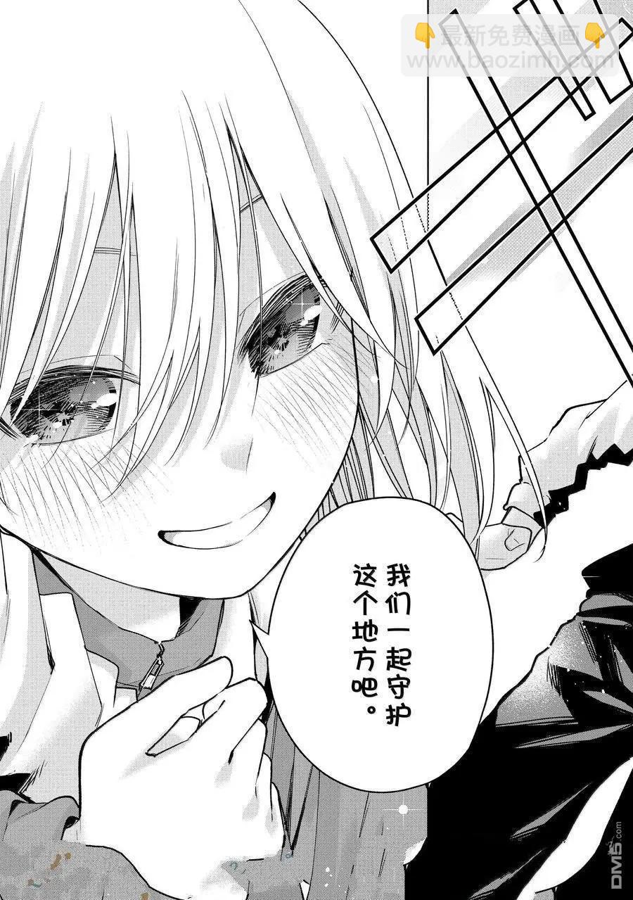 第161话18