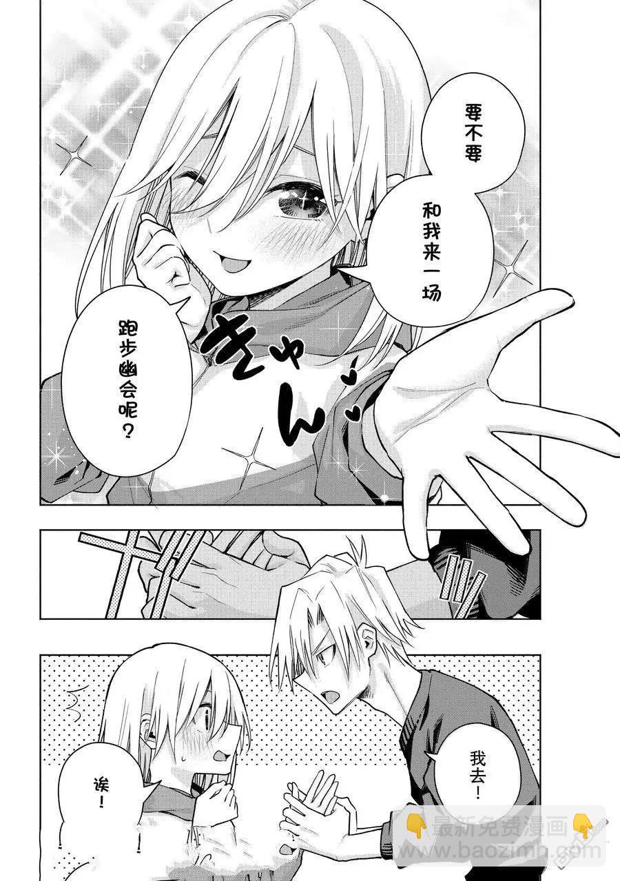 第161话3