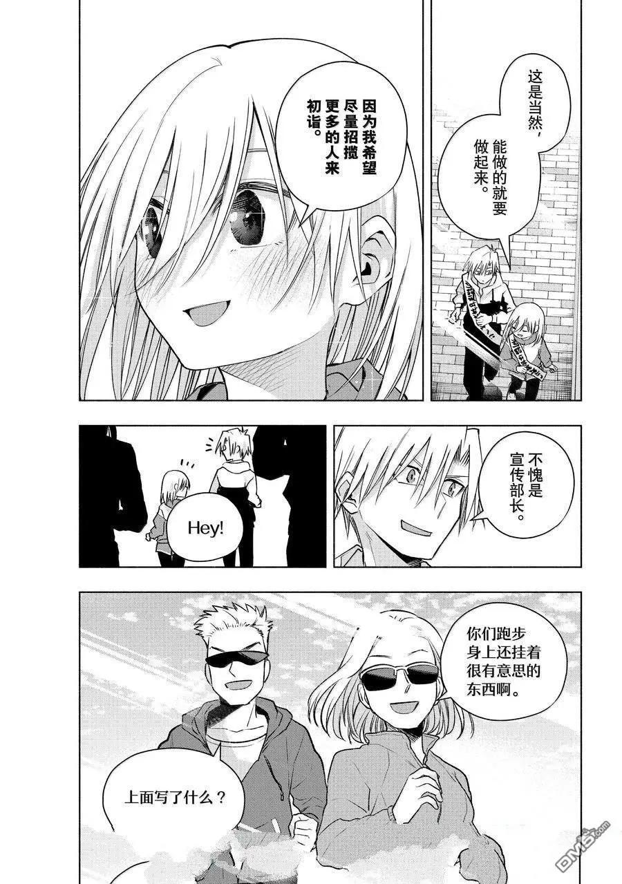 第161话6