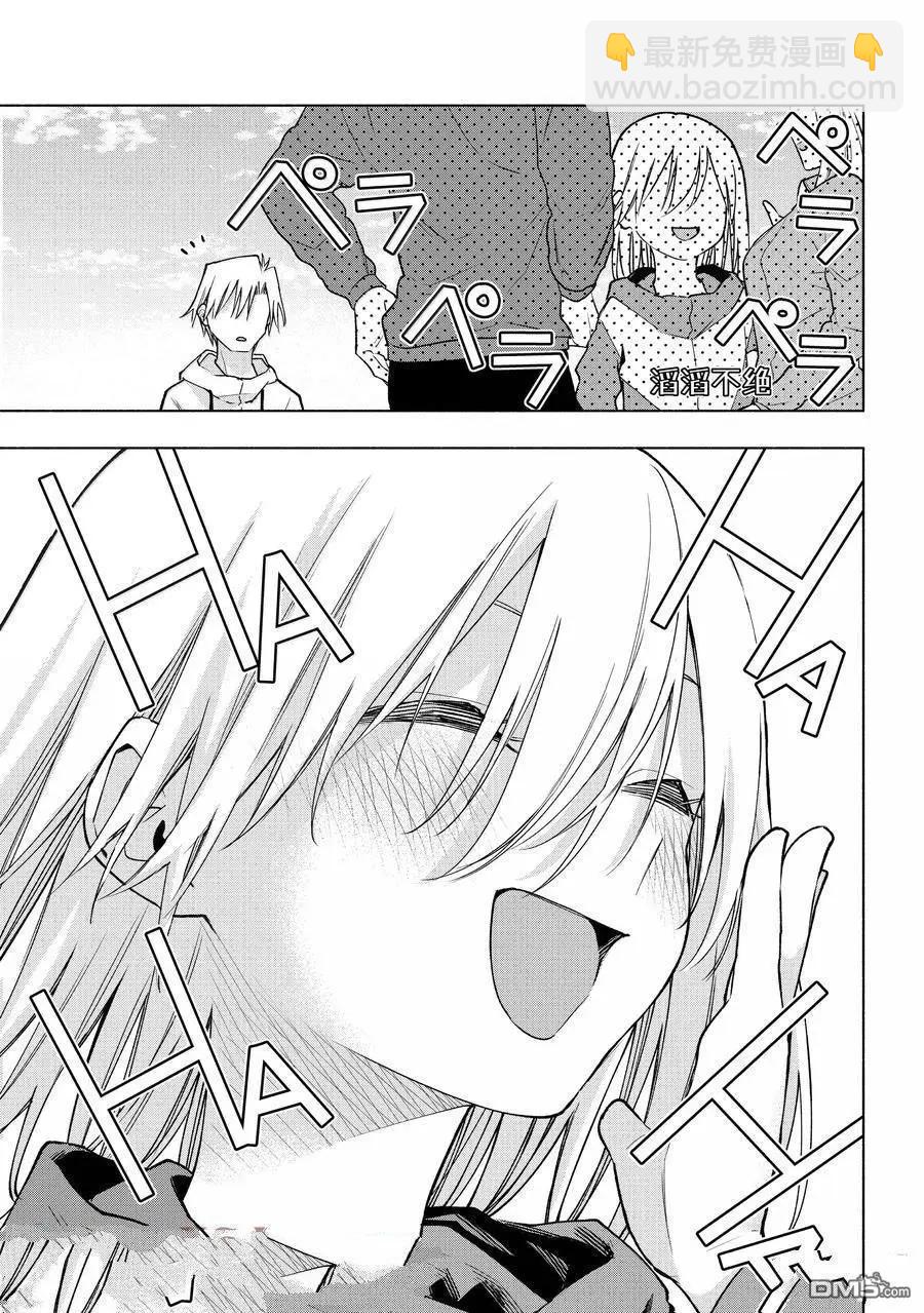 第161话8