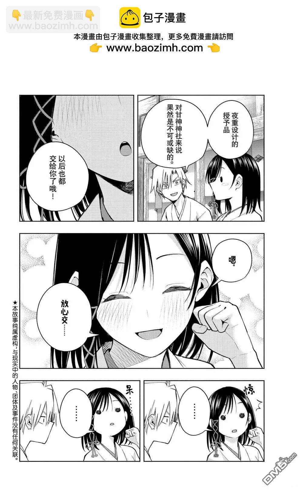 第162话1