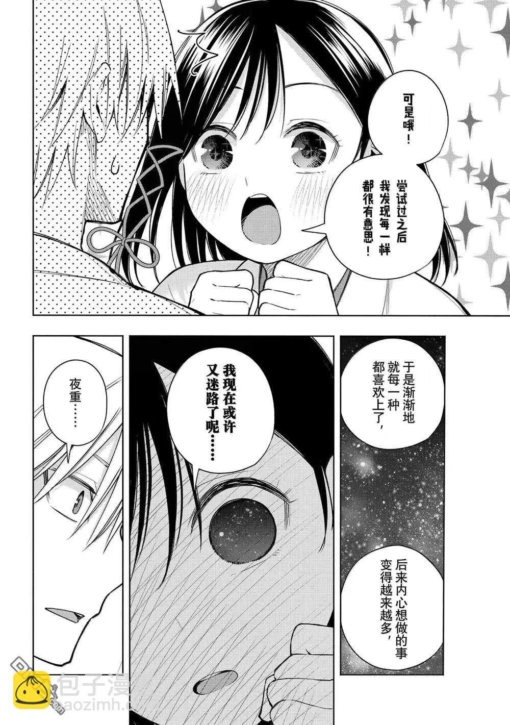 第162话11