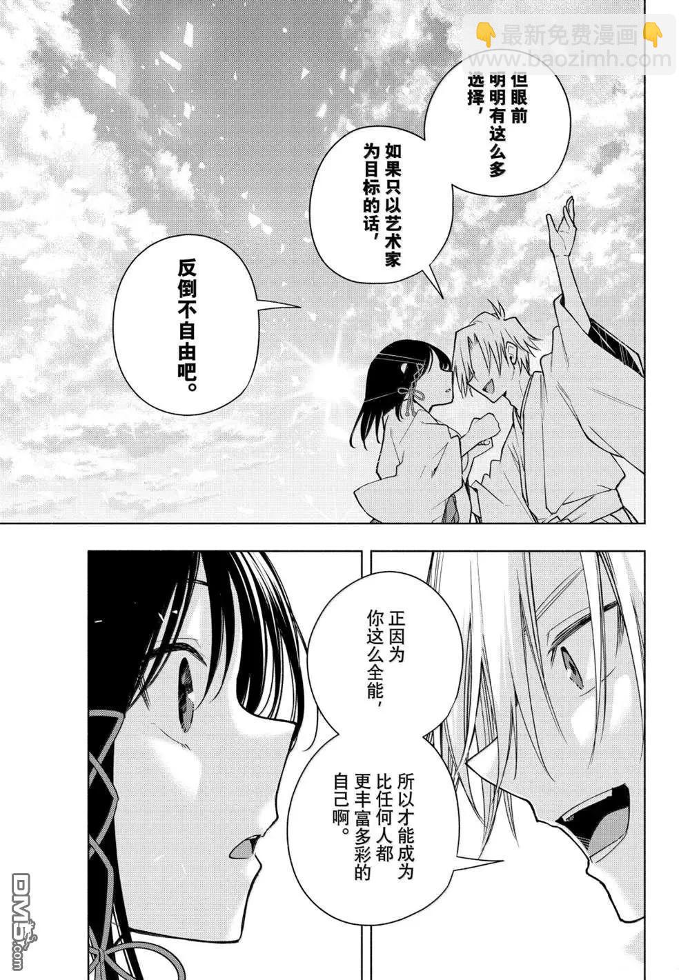 第162话14