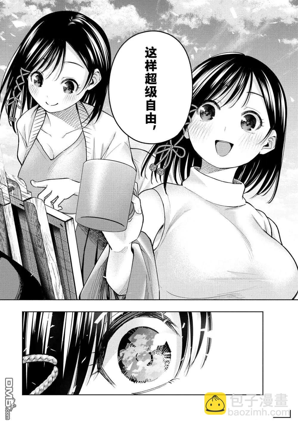 第162话15