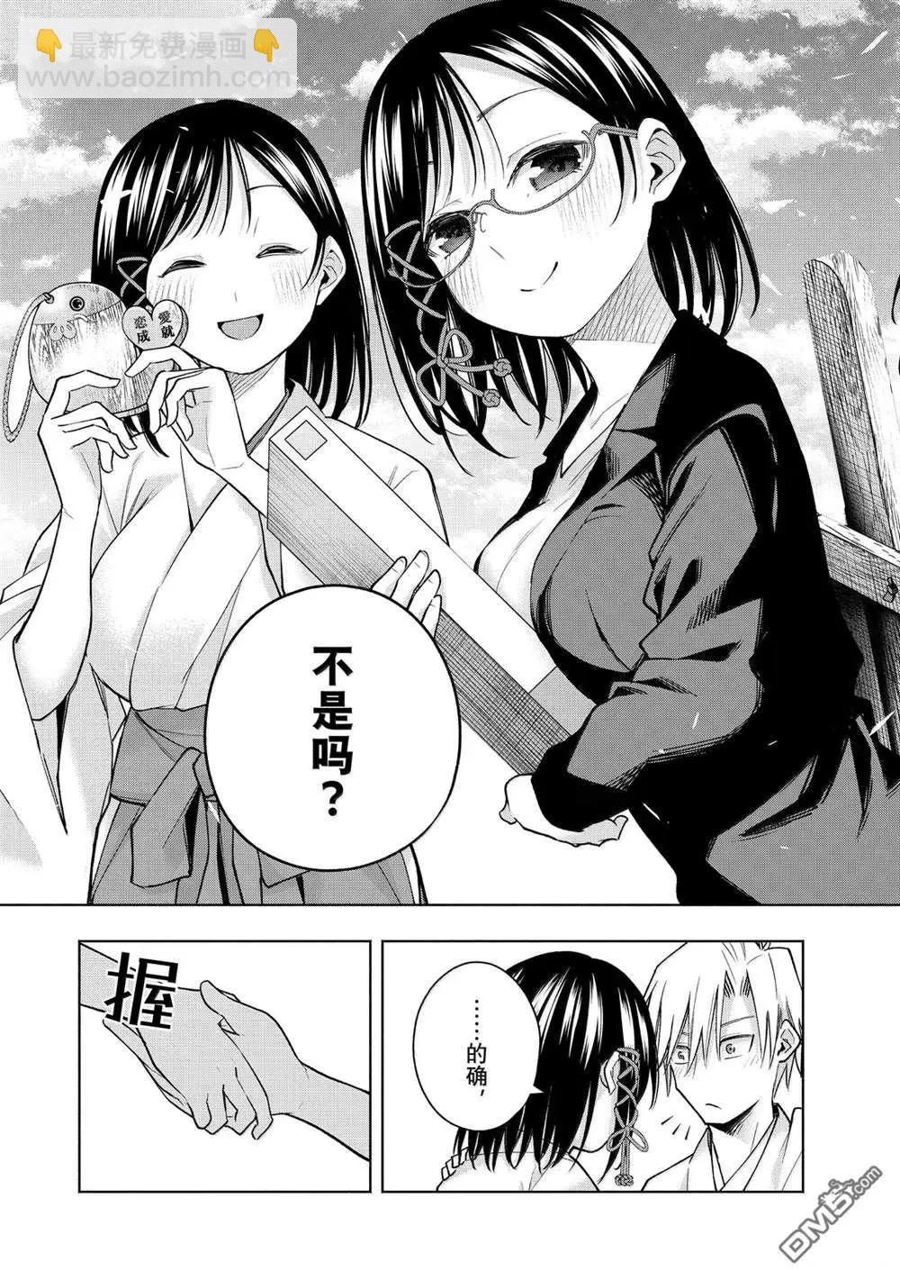 第162话16