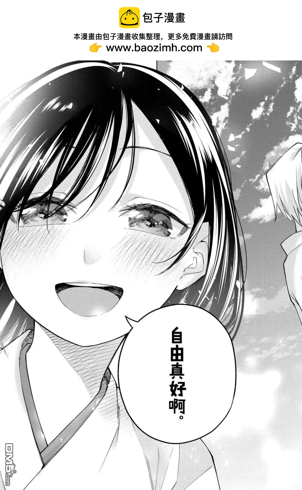 第162话18