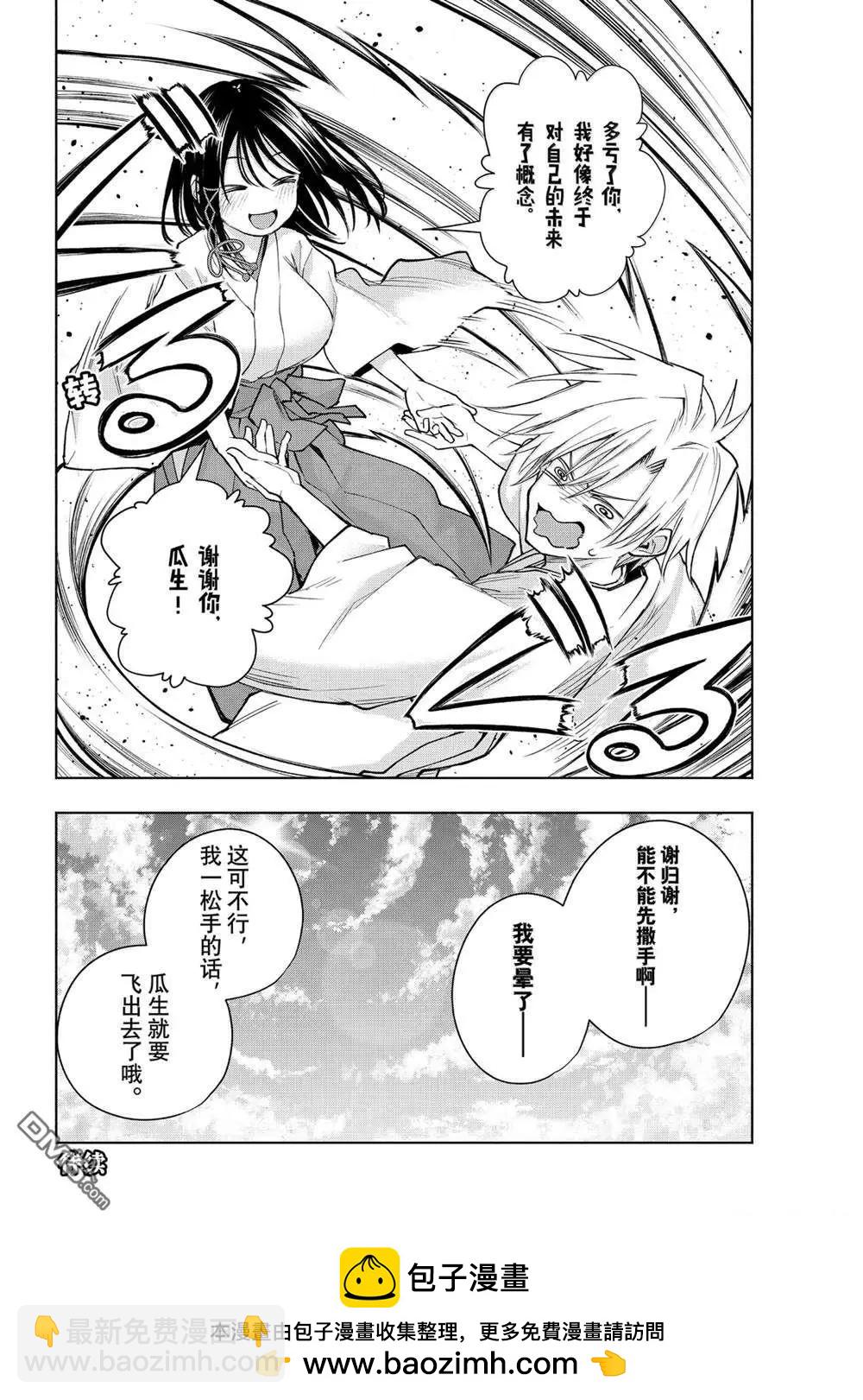 第162话19