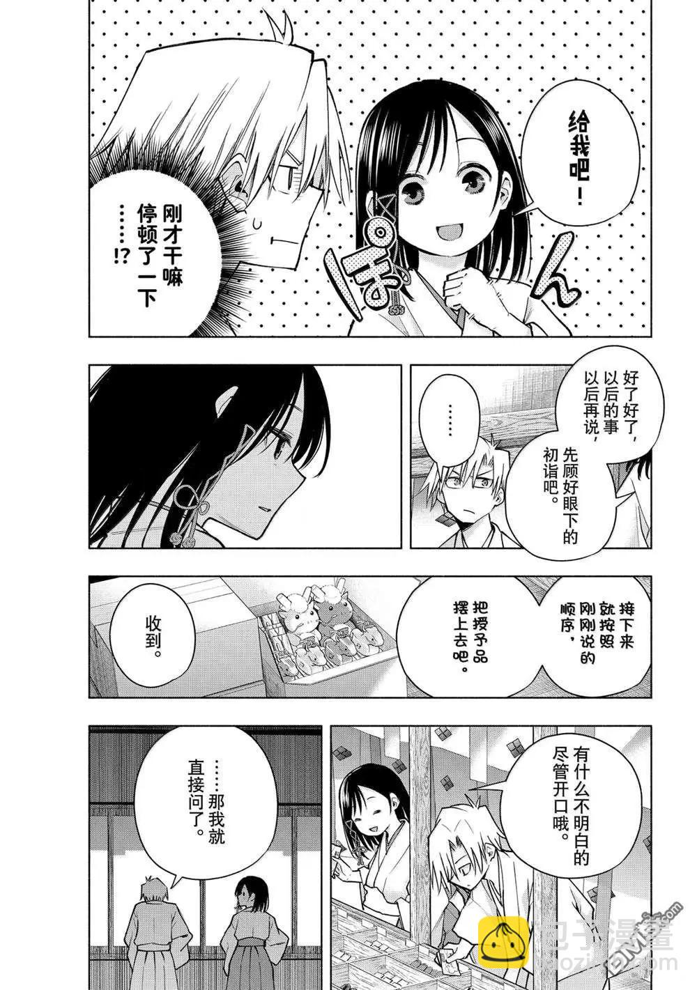 第162话2