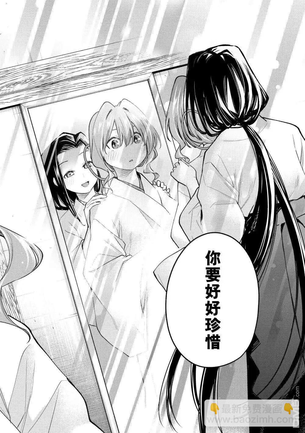 第163话13