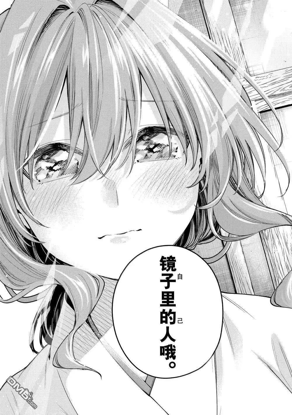 第163话14