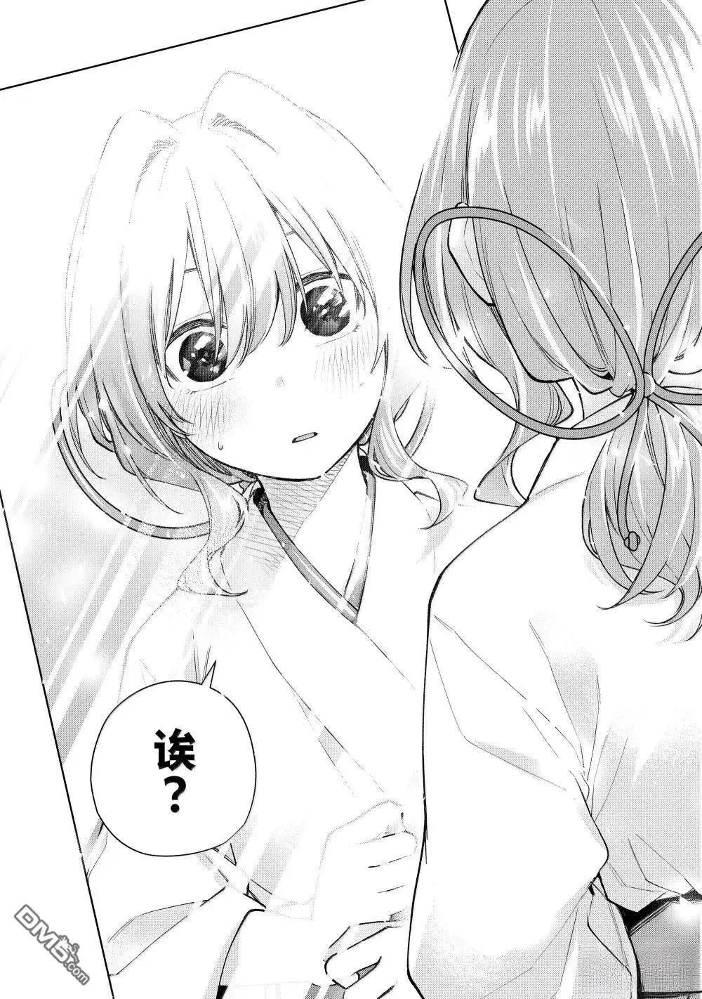 第163话7