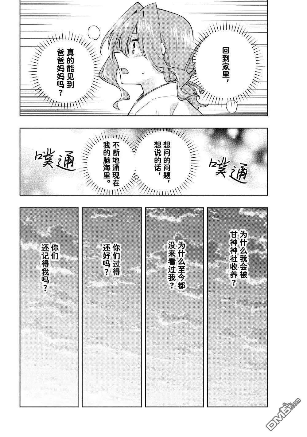 第165话0