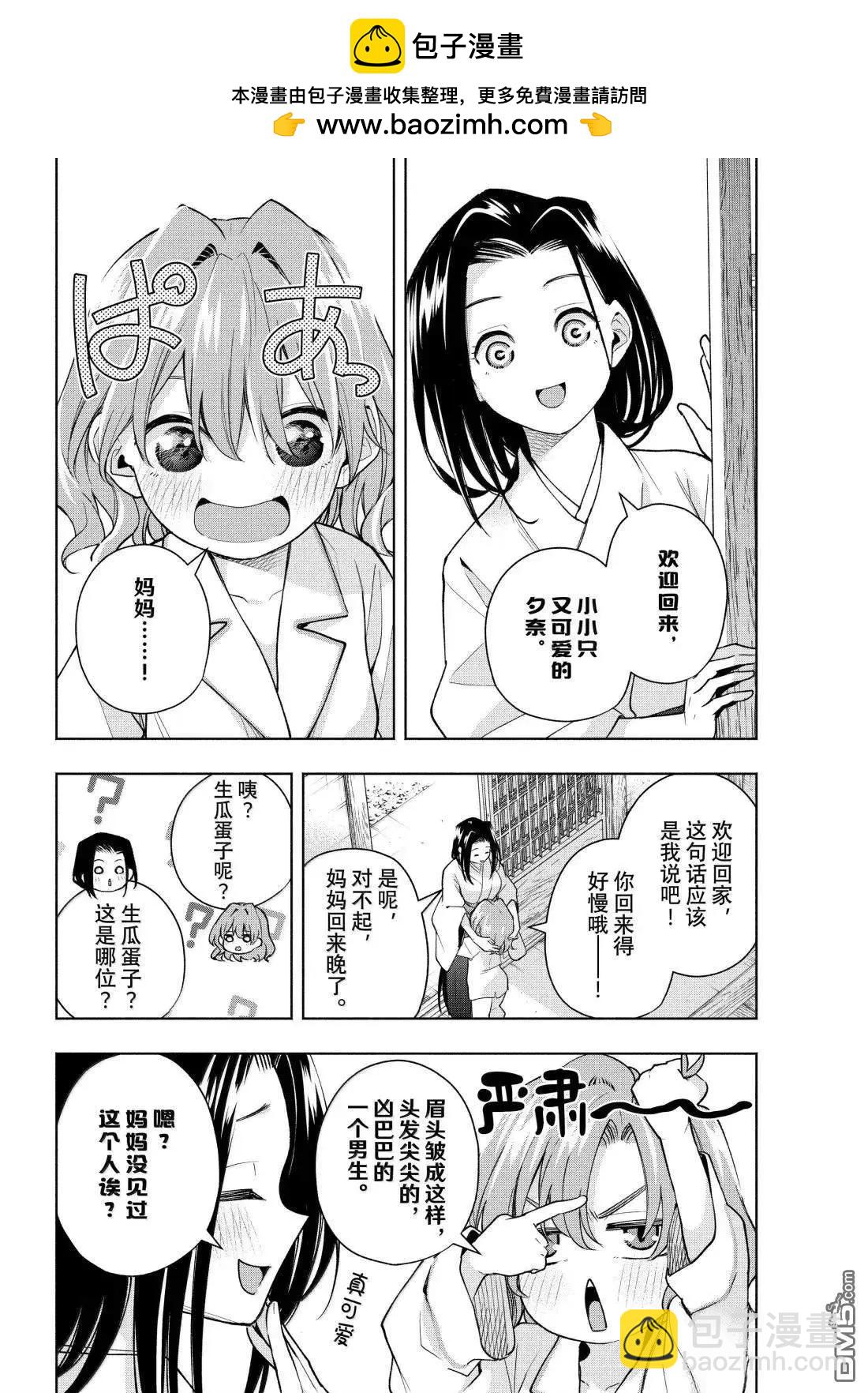 第169话1