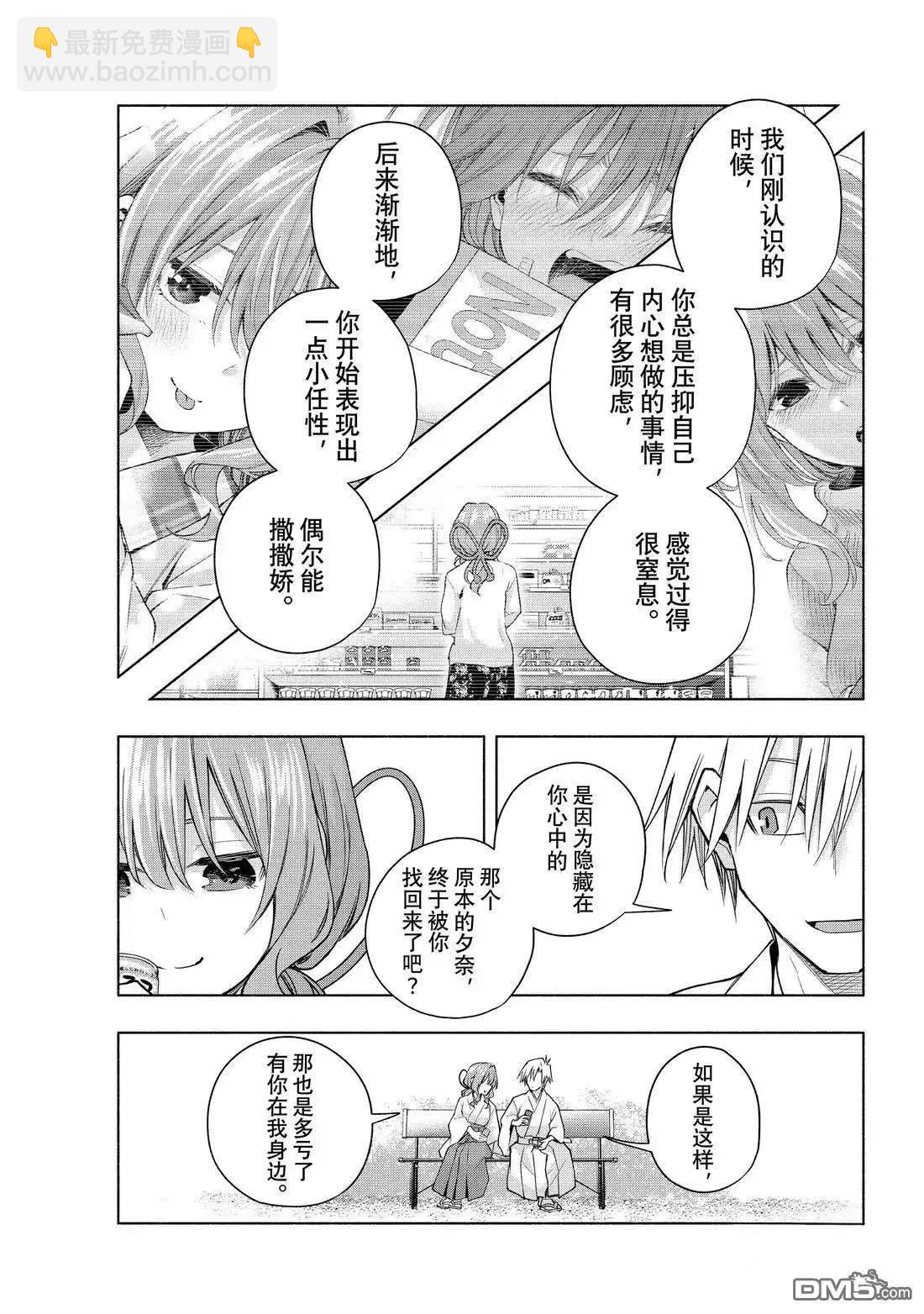 第169话12