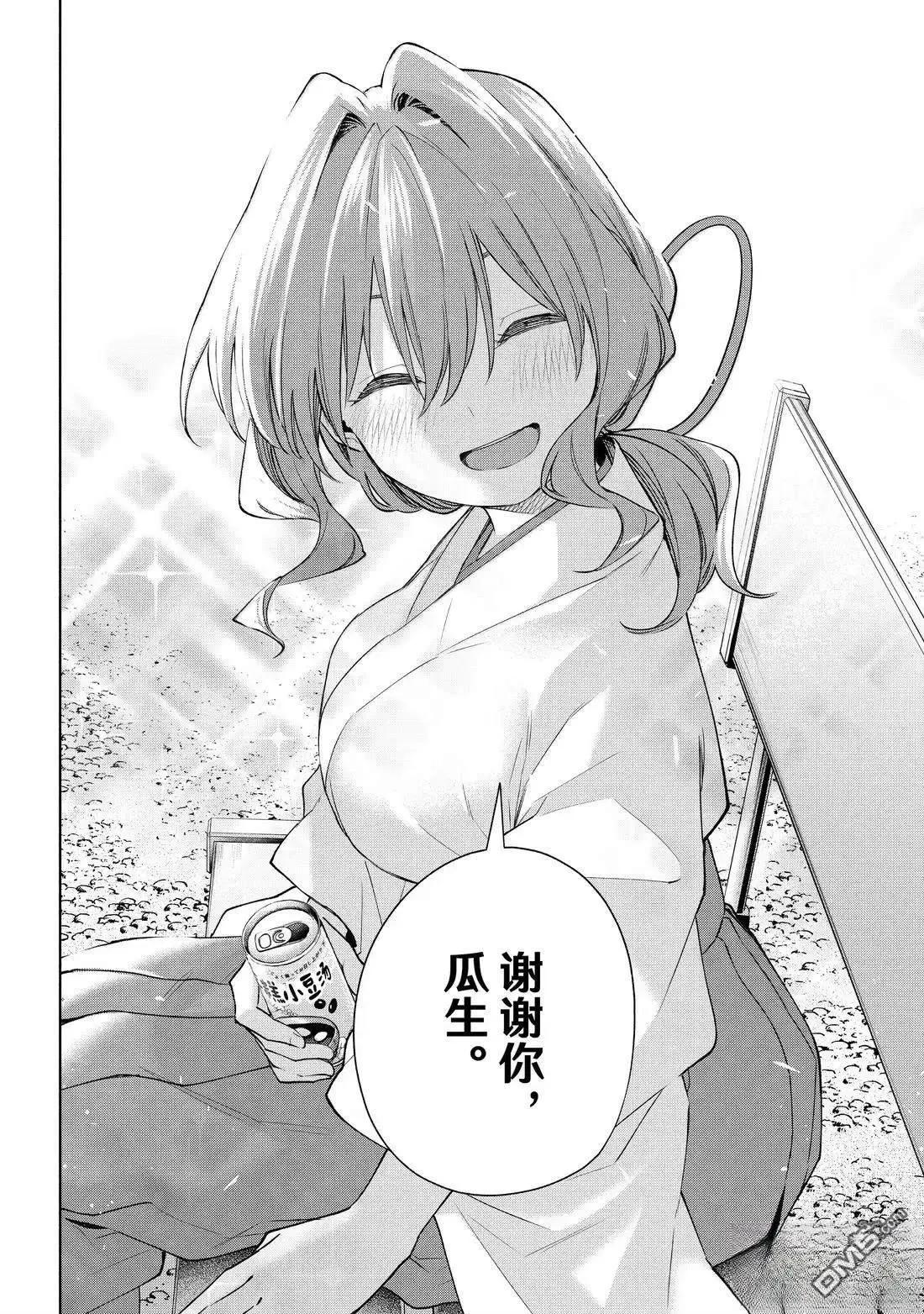第169话13