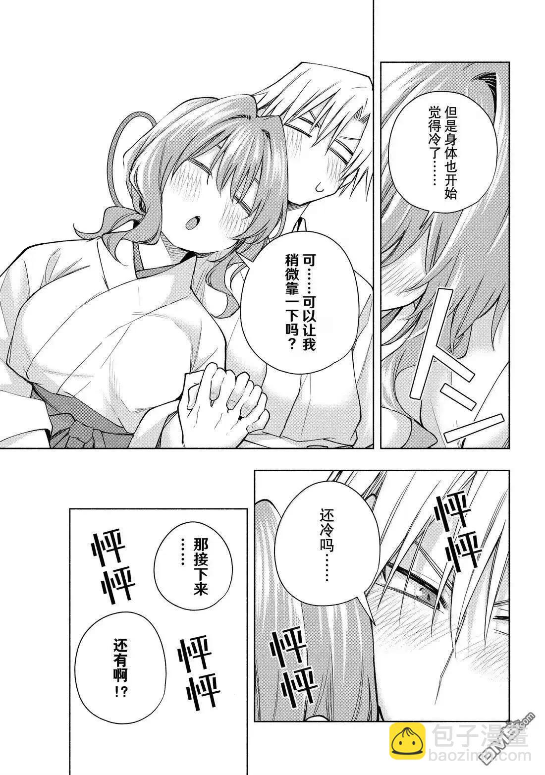 第169话16
