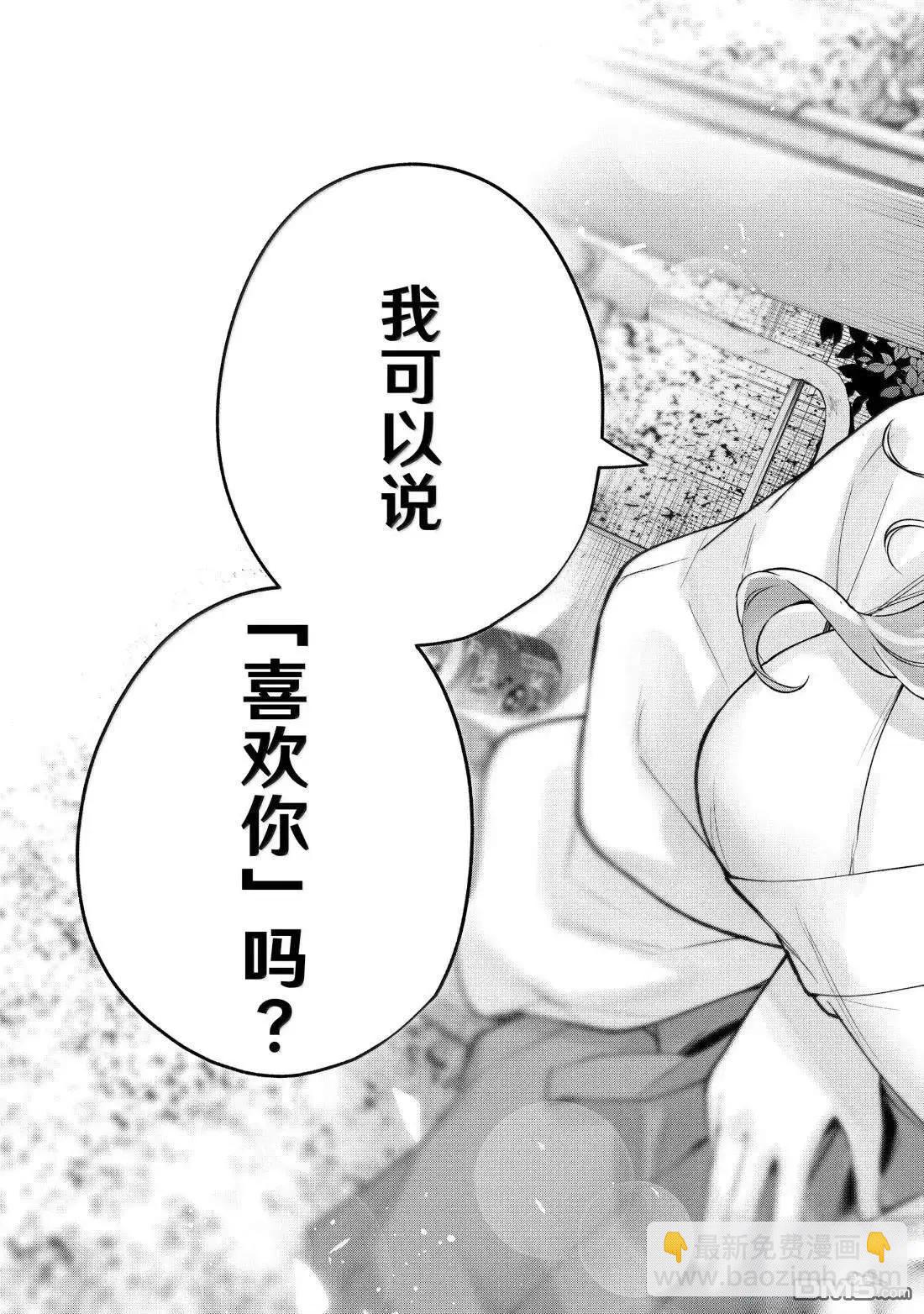 第169话18
