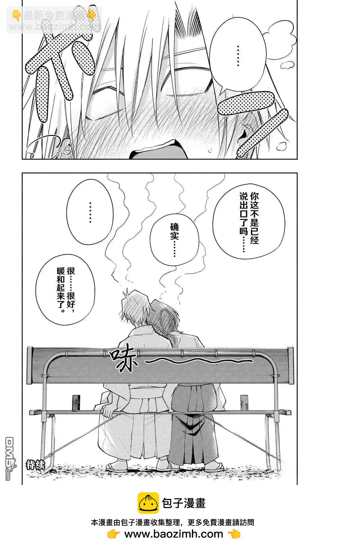 第169话19