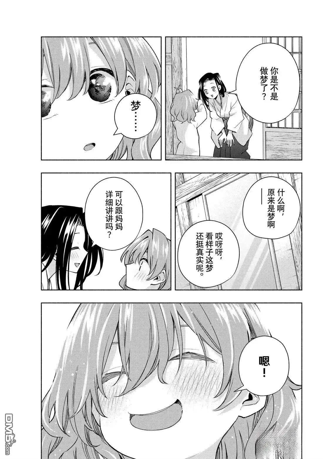 第169话2