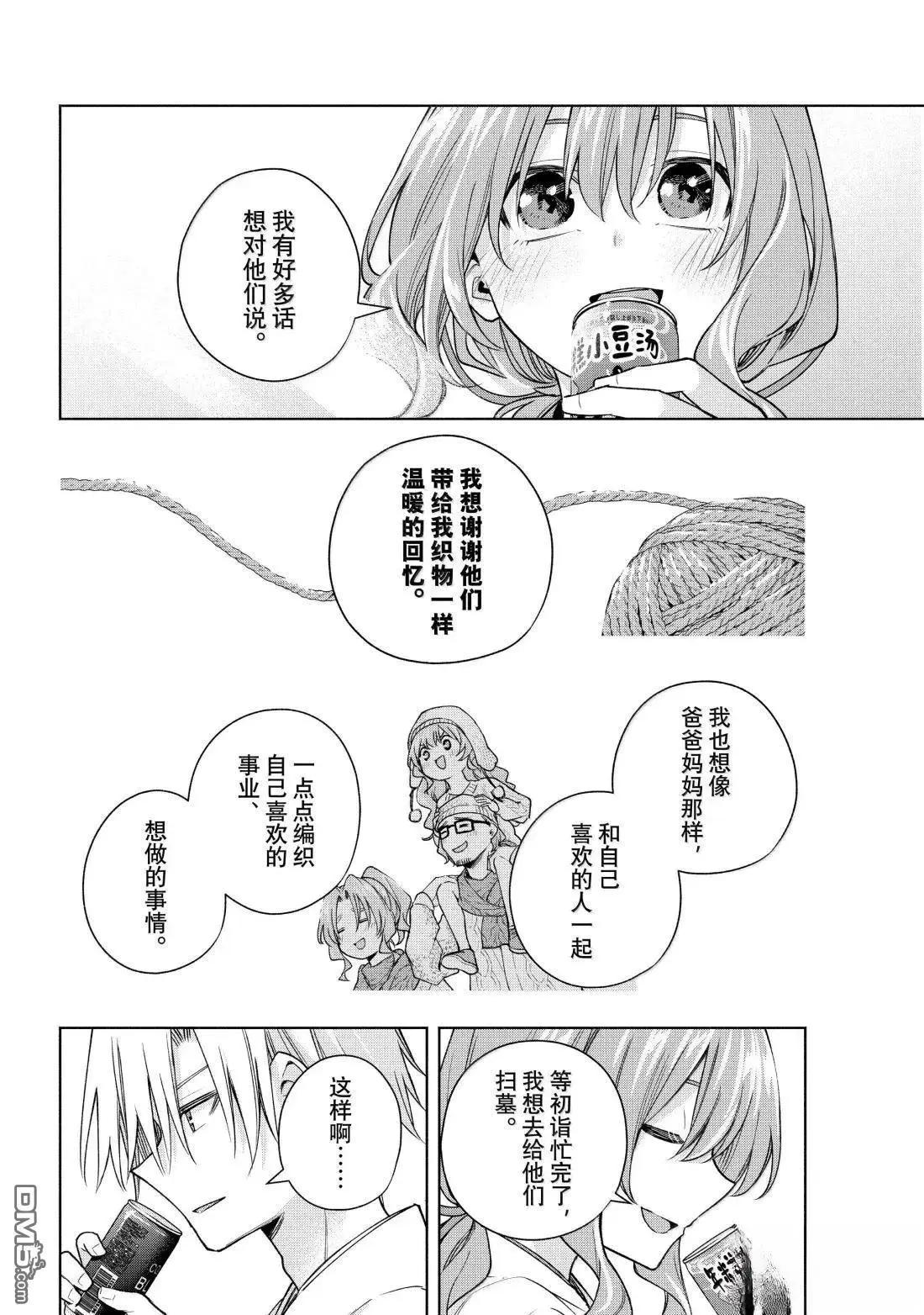 第169话7