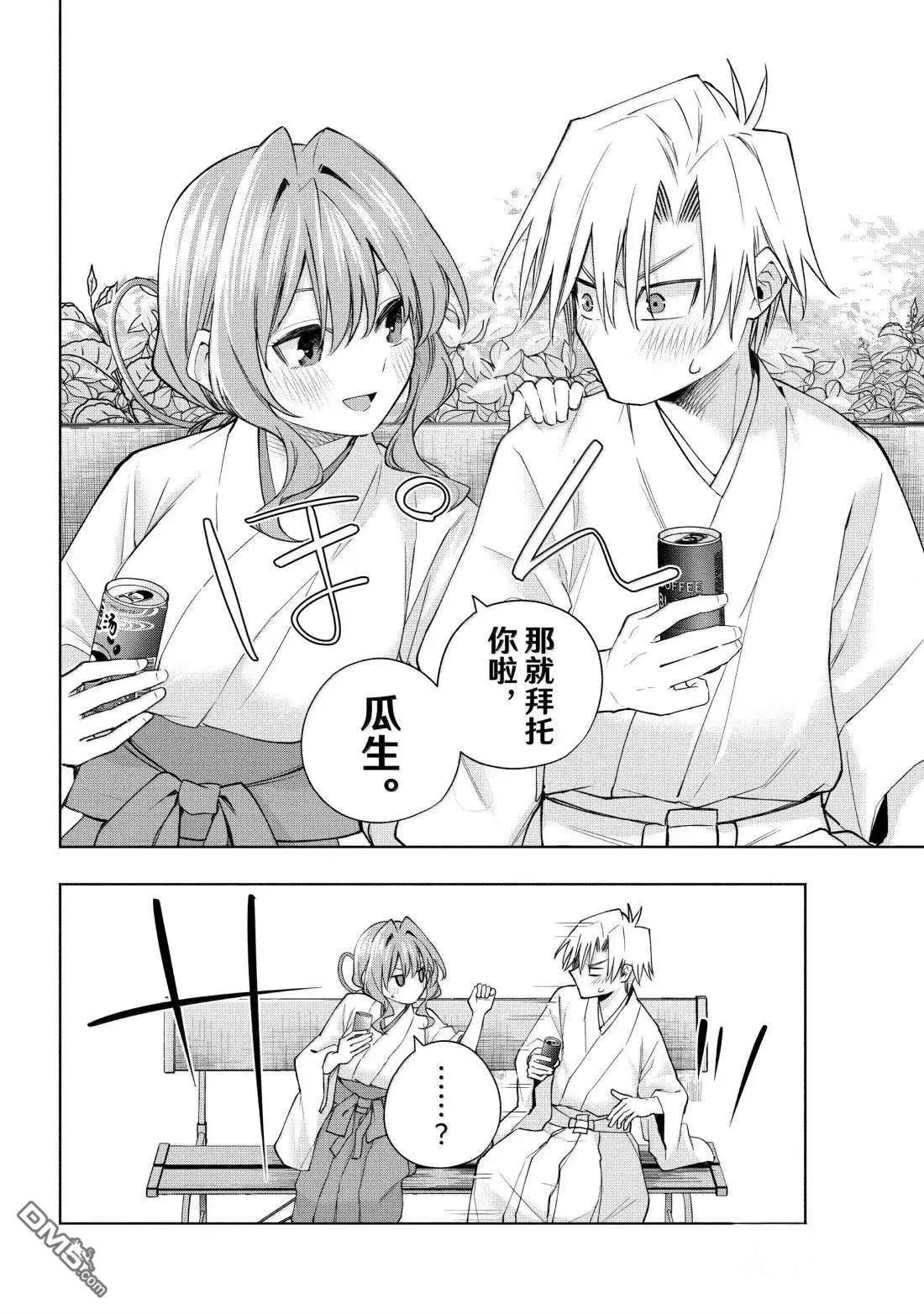 第169话9