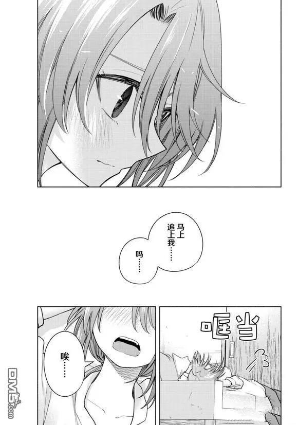第174话17