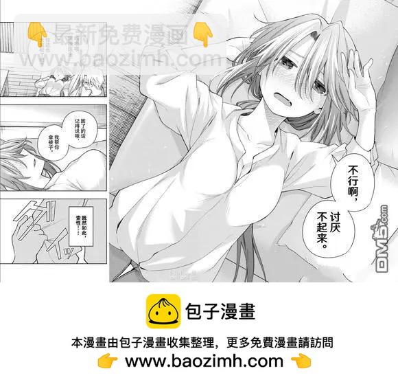 第174话18