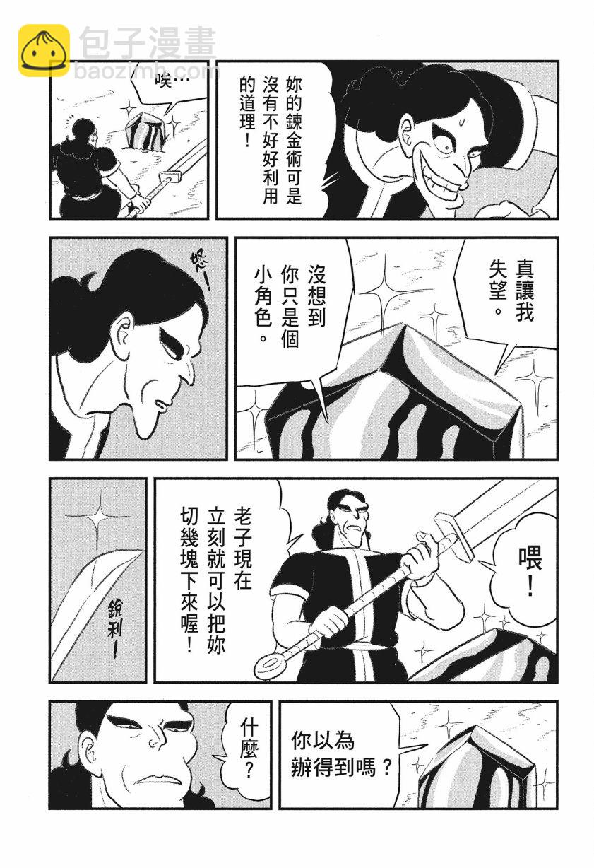 第08卷200