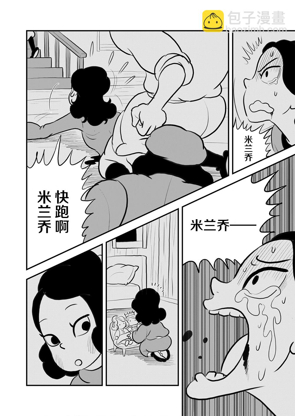 113 第113话10