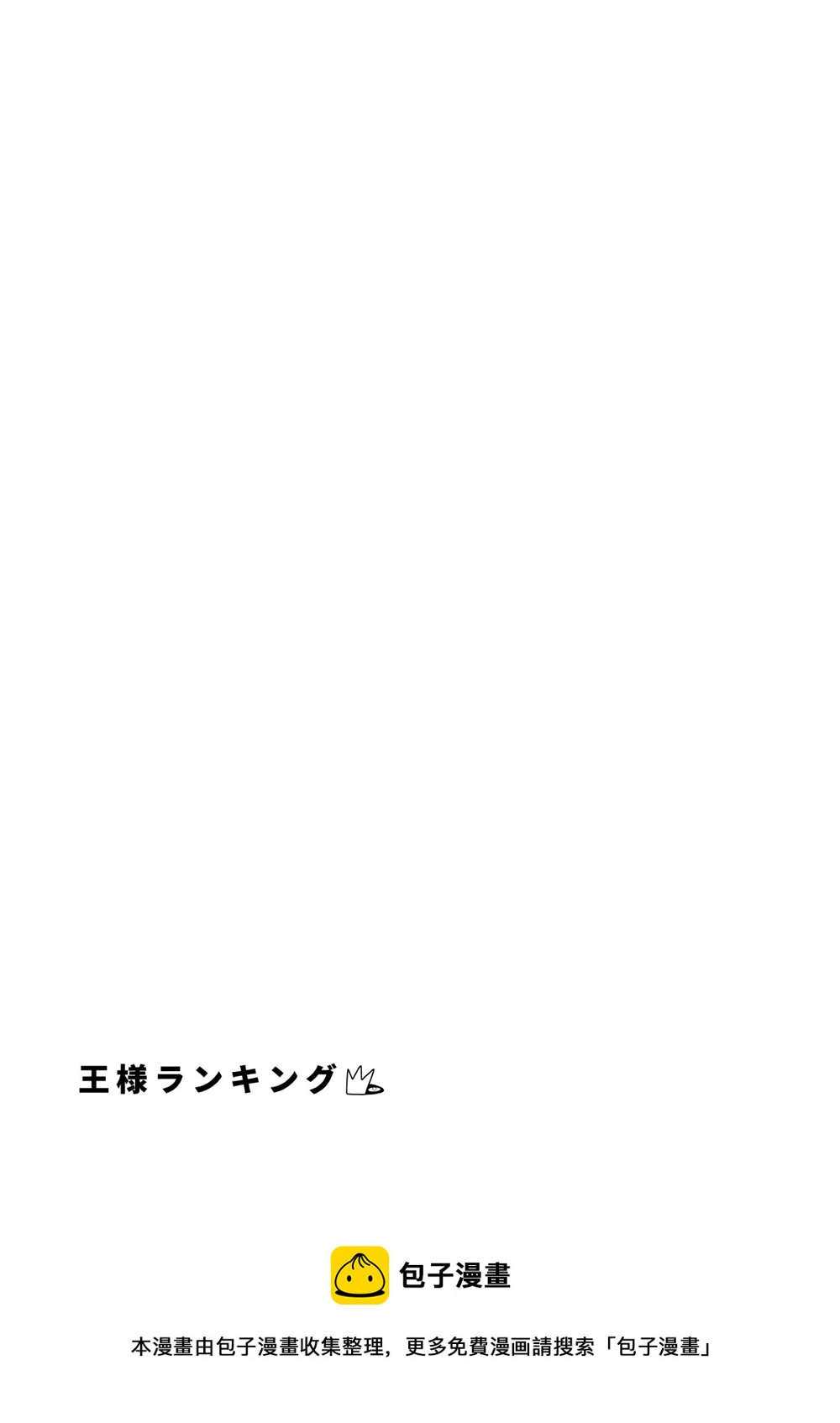 113 第113话15