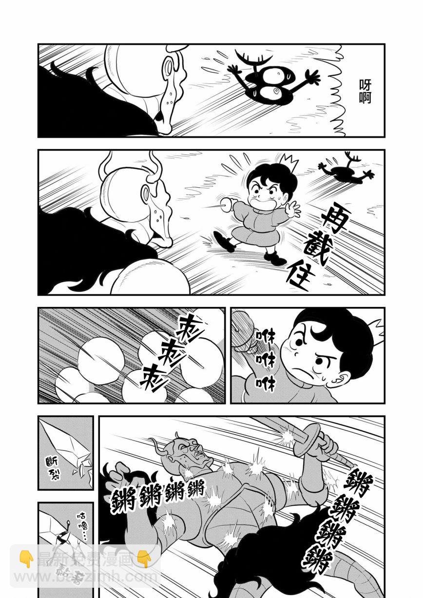 118 第118话15