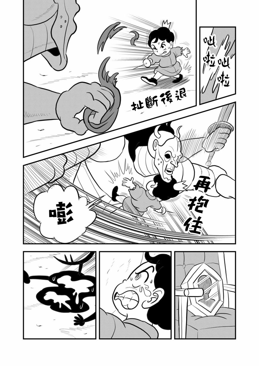 118 第118话18
