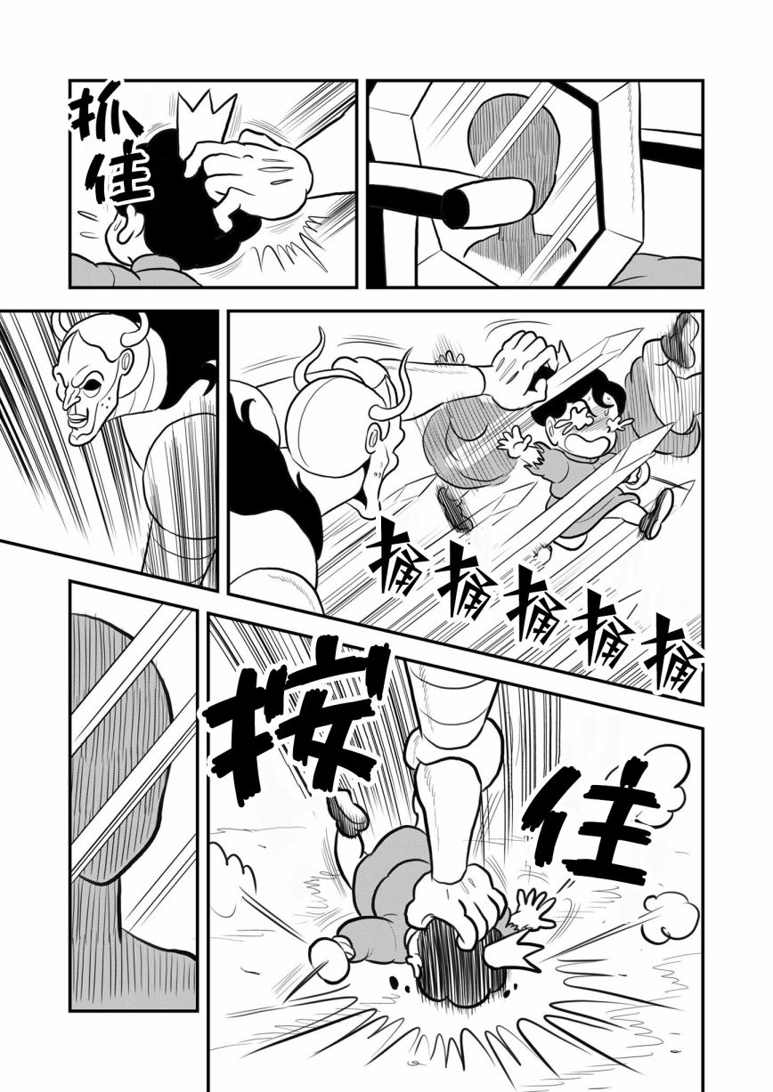 118 第118话19