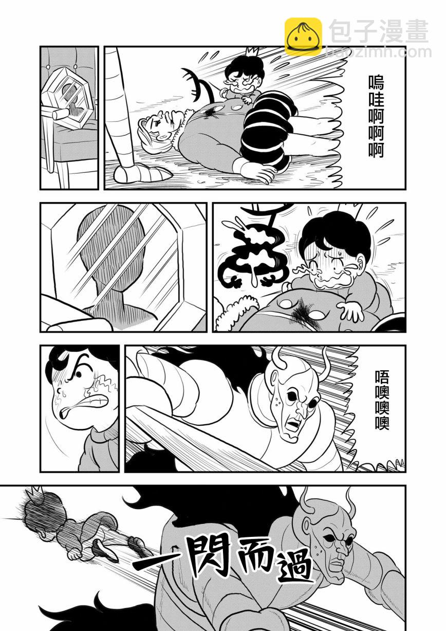 118 第118话7