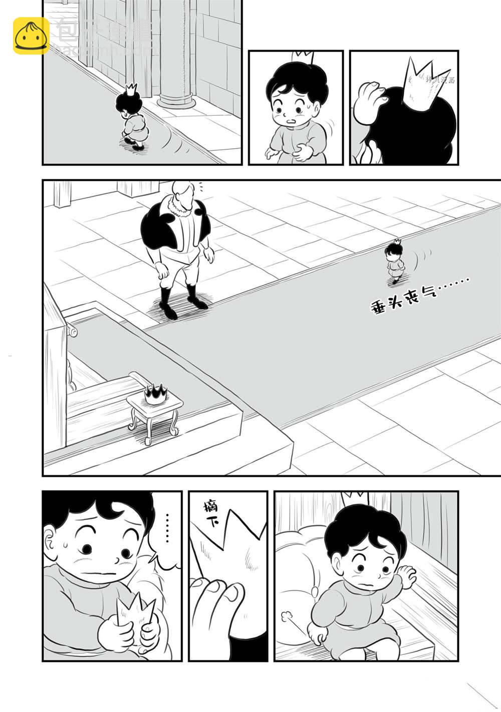 153 第153话2
