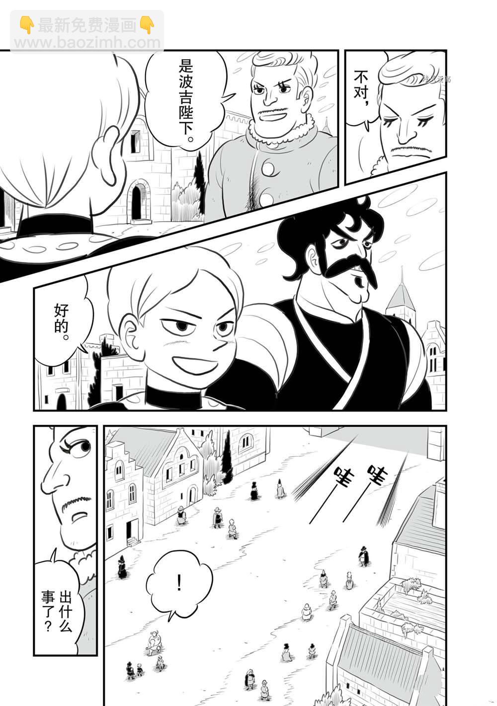 153 第153话5