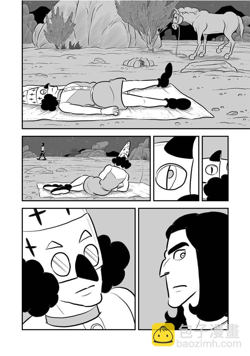 205 第205话12