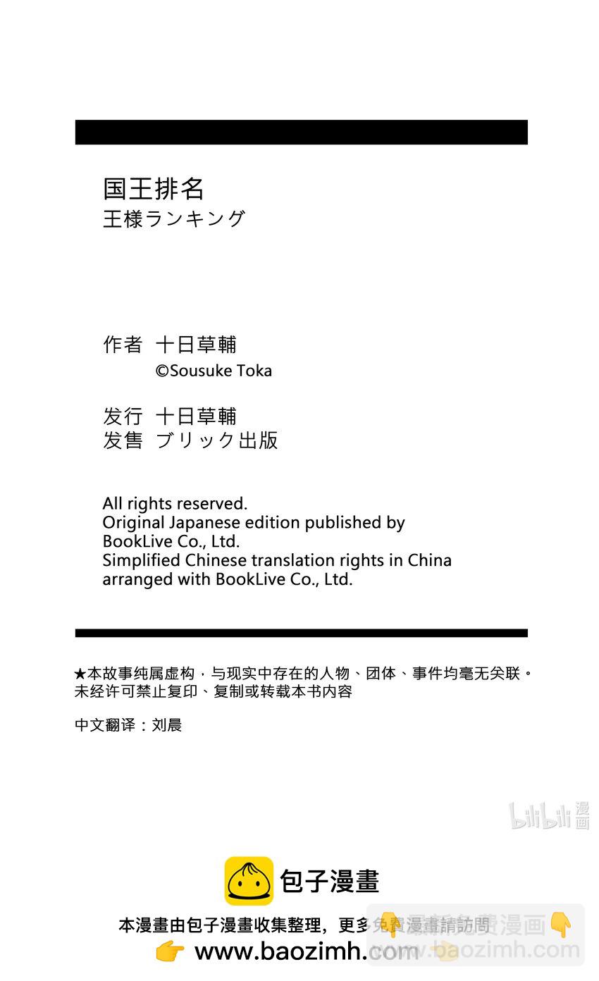 228 第228话15