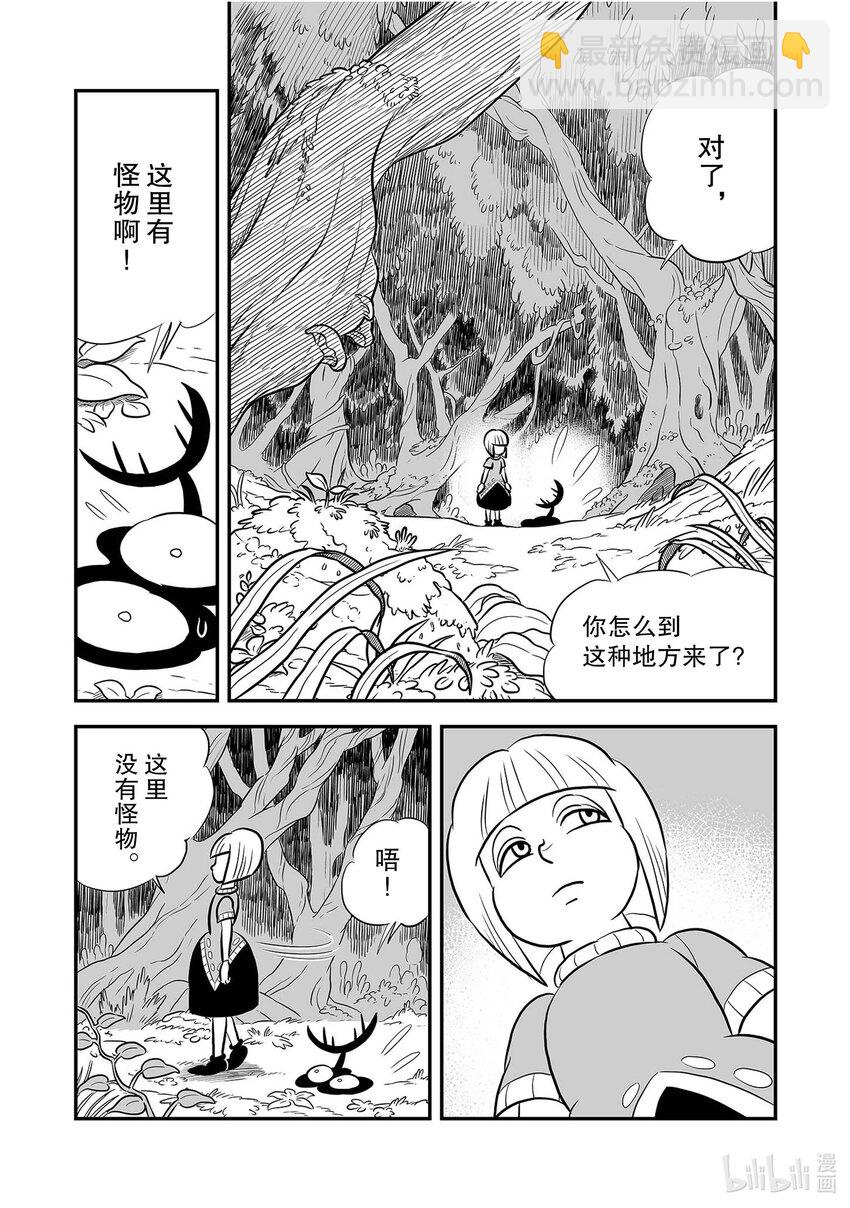 228 第228话4